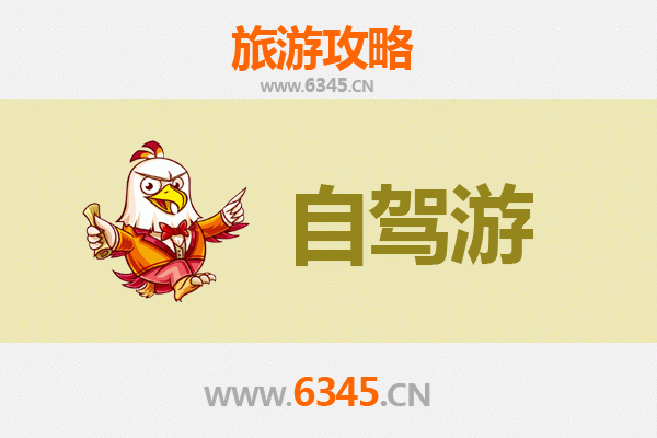 三明清流家庭自驾游攻略：探索闽西自然与文化的完美之旅