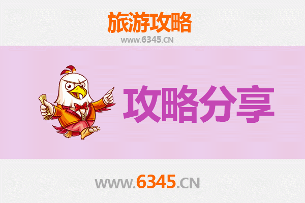 三明清流至湄洲岛旅游攻略：跟团还是自由行？