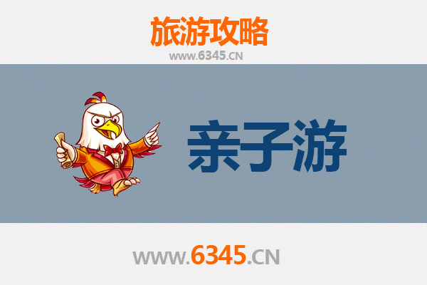 三明清流亲子游攻略：探索自然与文化的完美之旅