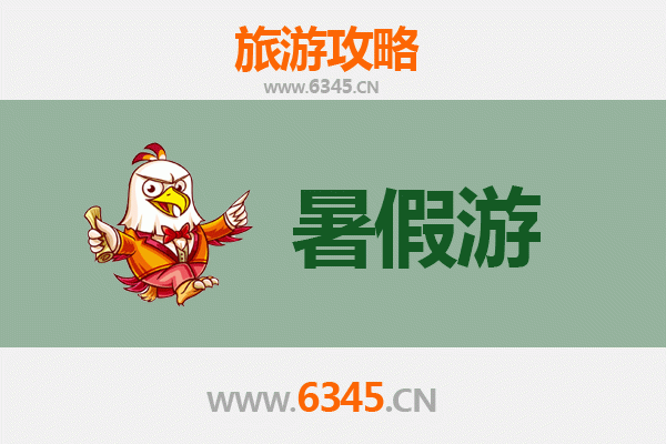 三明清流暑假避暑全攻略：探秘灵秀山水与客家风情