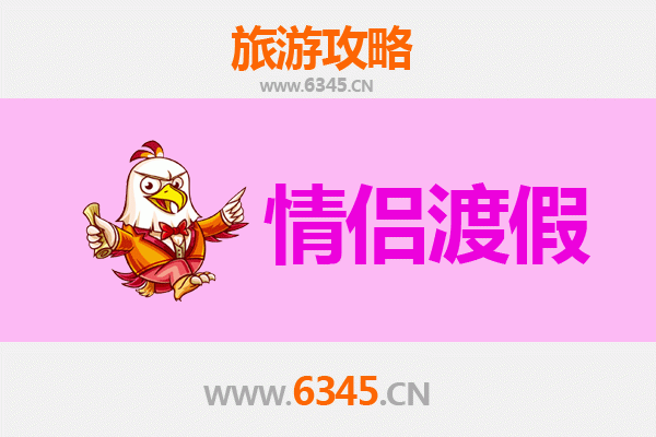 三明清流情侣漫游攻略：山水为媒，情定温泉花海