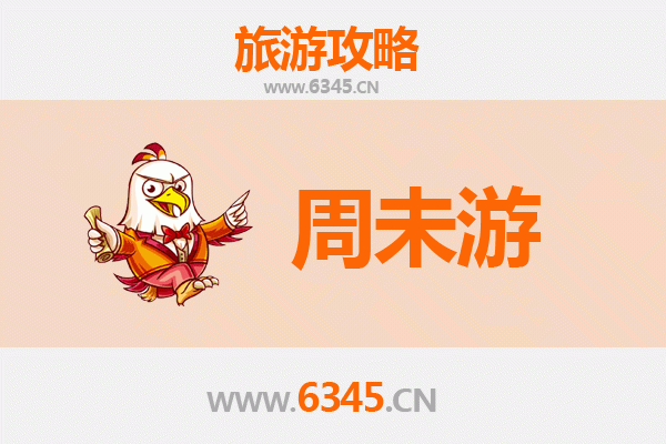 三明清流周末游攻略：探秘客家祖地，尽享生态之旅