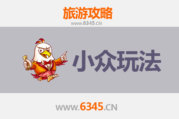 三明清流秘境探索：小众玩法深度游攻略