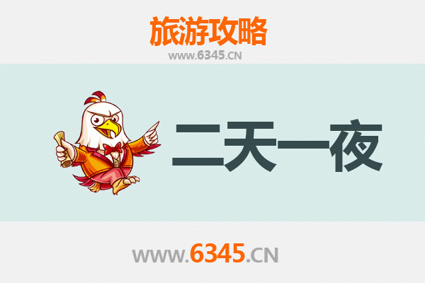 三明清流两天一夜游攻略：探秘客家祖地，品味生态之旅